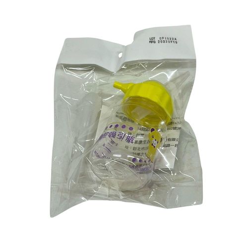 (零件)奇哥噴霧器-寶兒樂鼻腔吸引瓶組